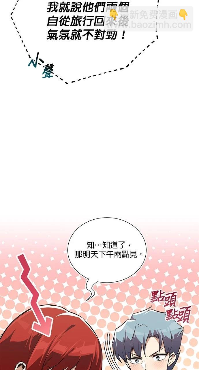 第107话41