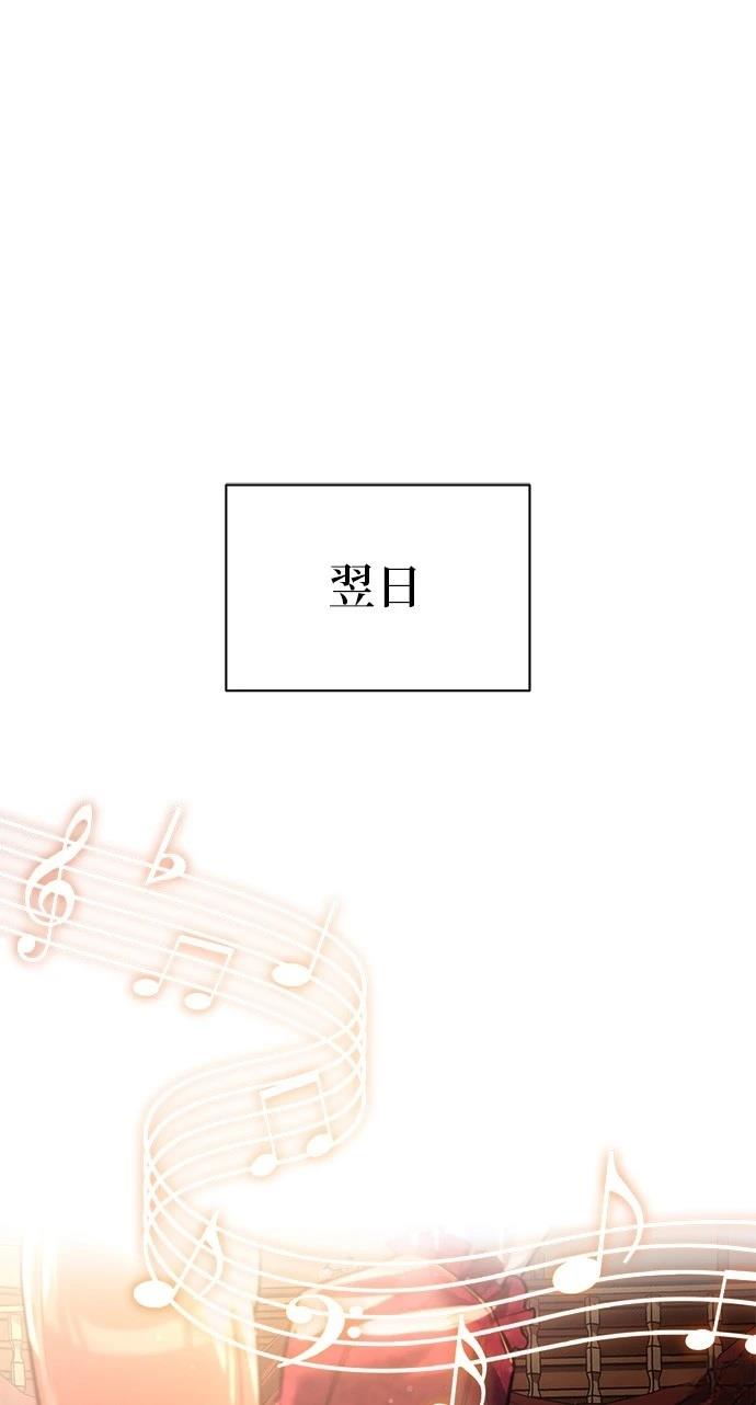 第107话43