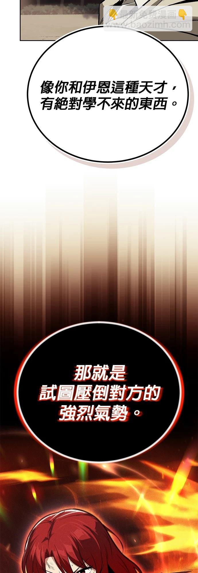 第107话6