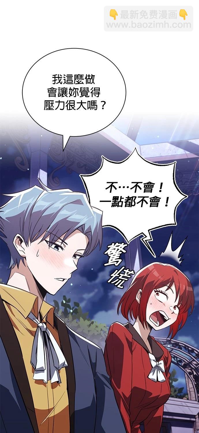 第107话60