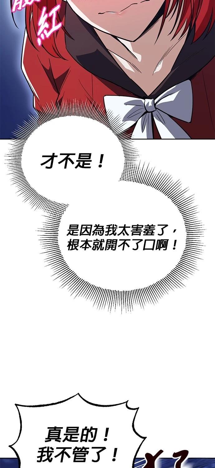 第107话62