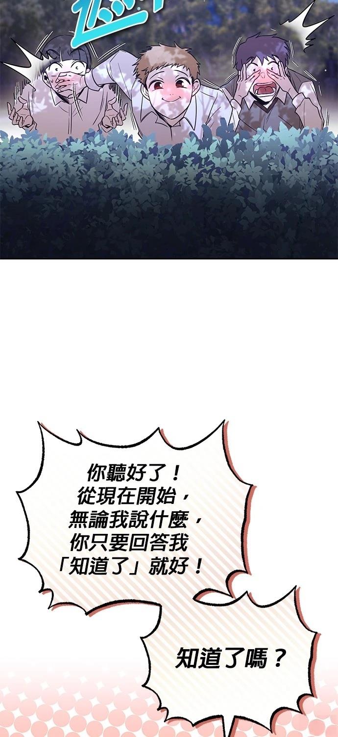 第107话66