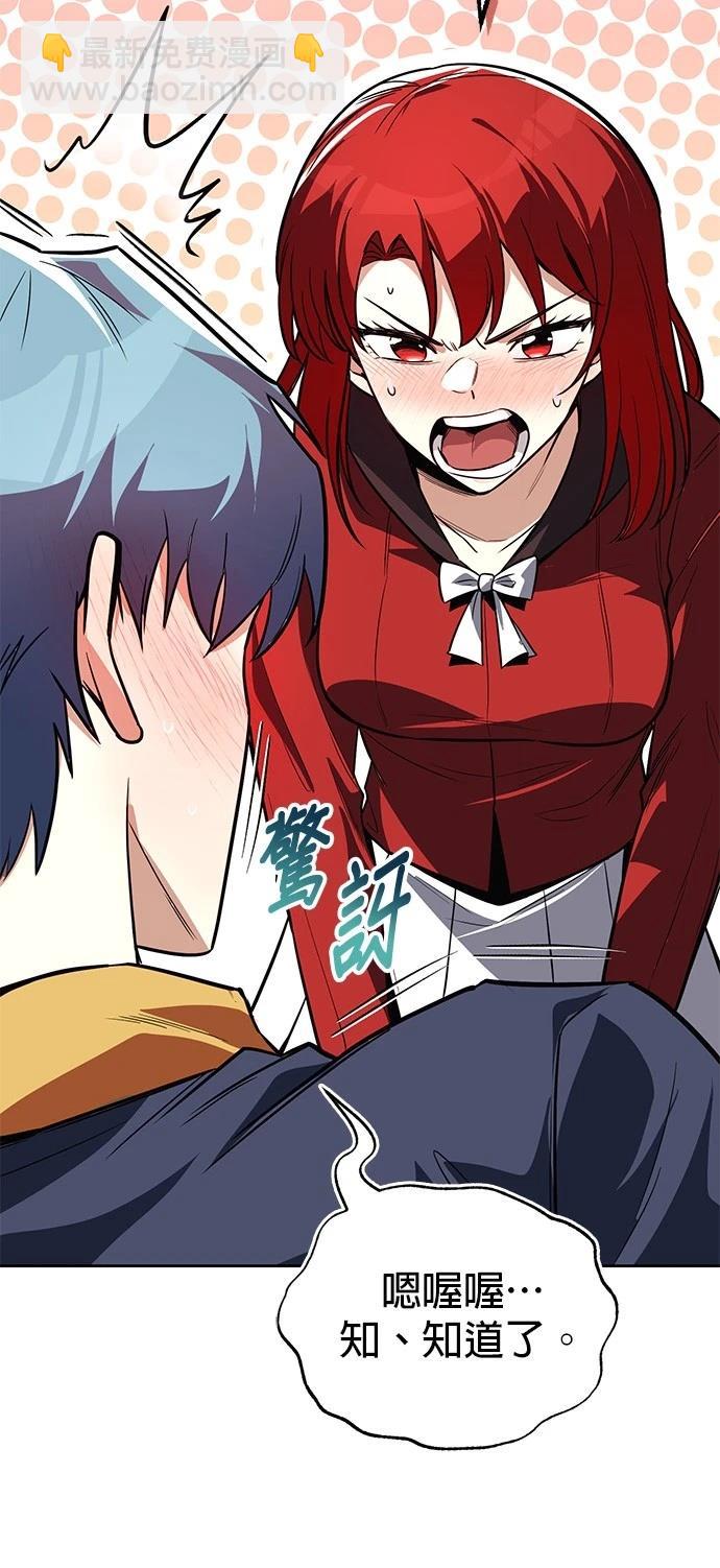 第107话67