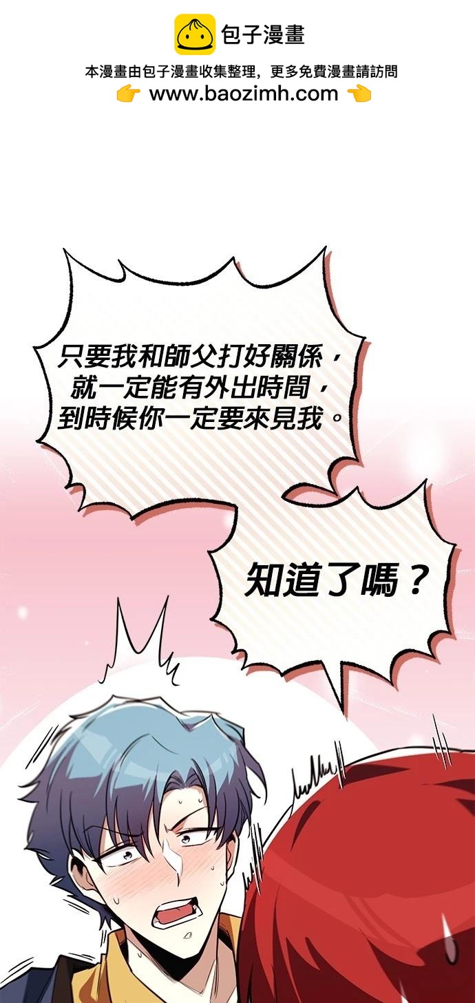 第107话68