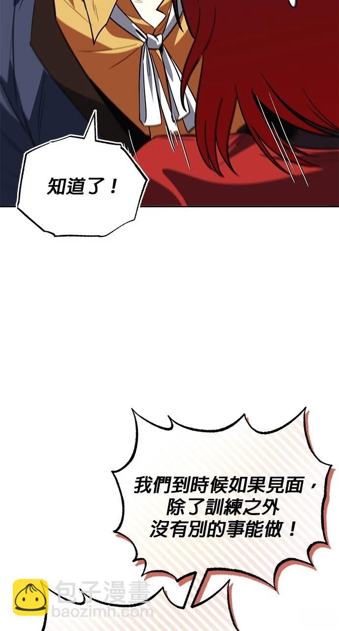 第107话69