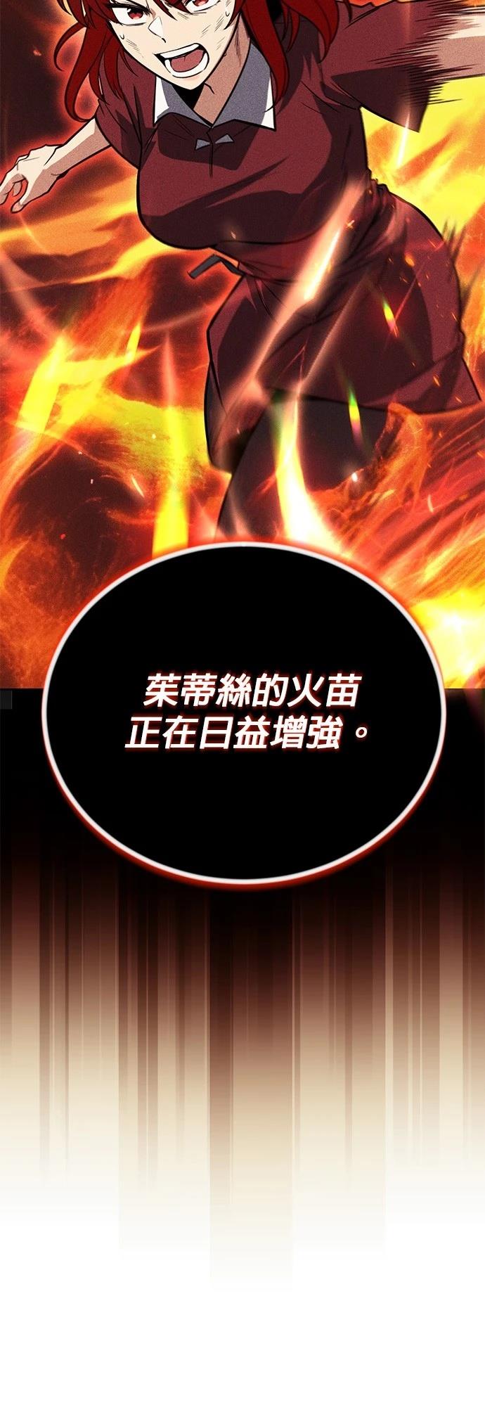 第107话7