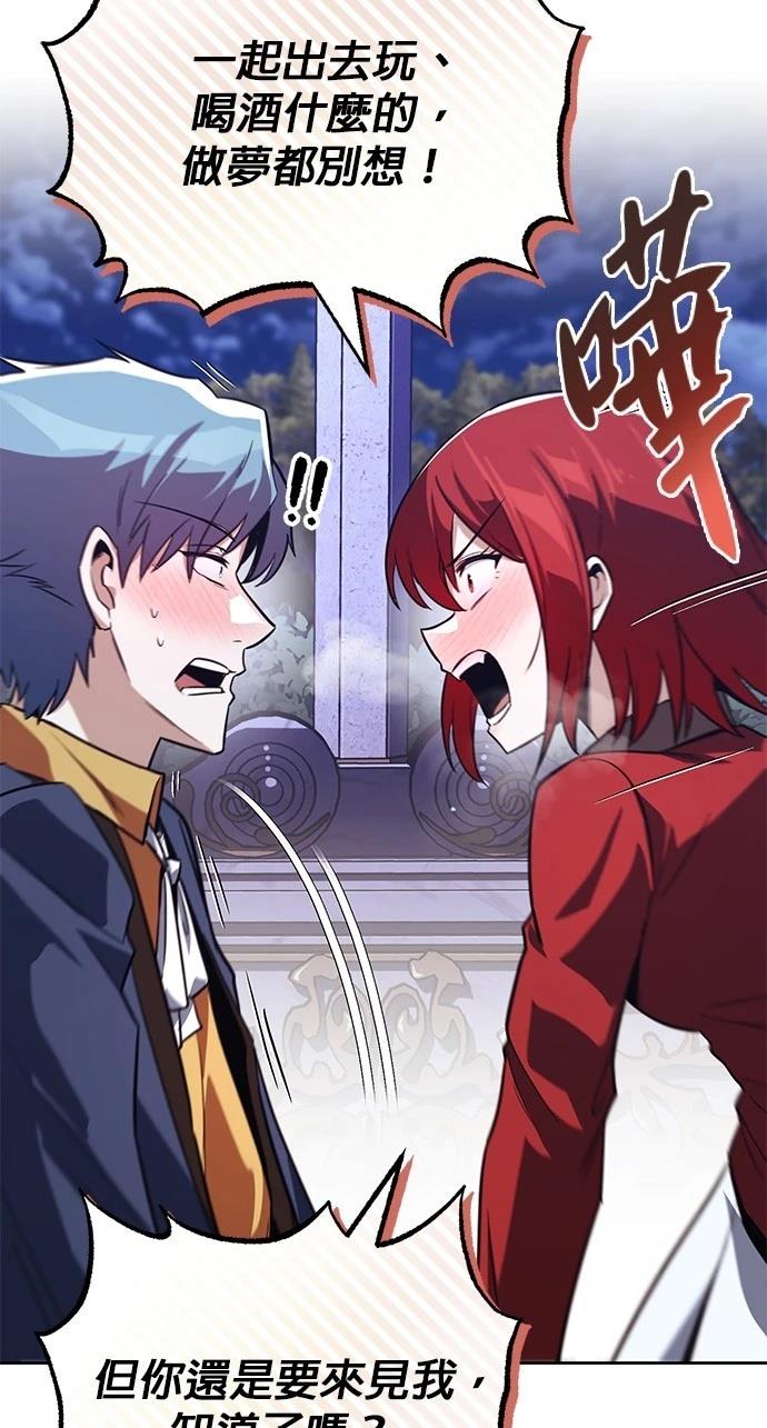 第107话70