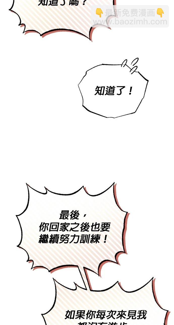 第107话71