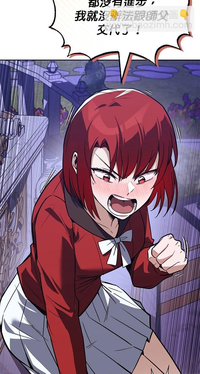 第107话72