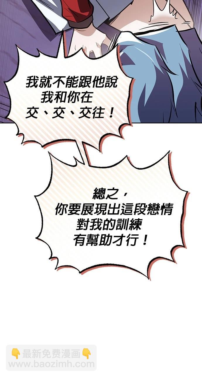 第107话73