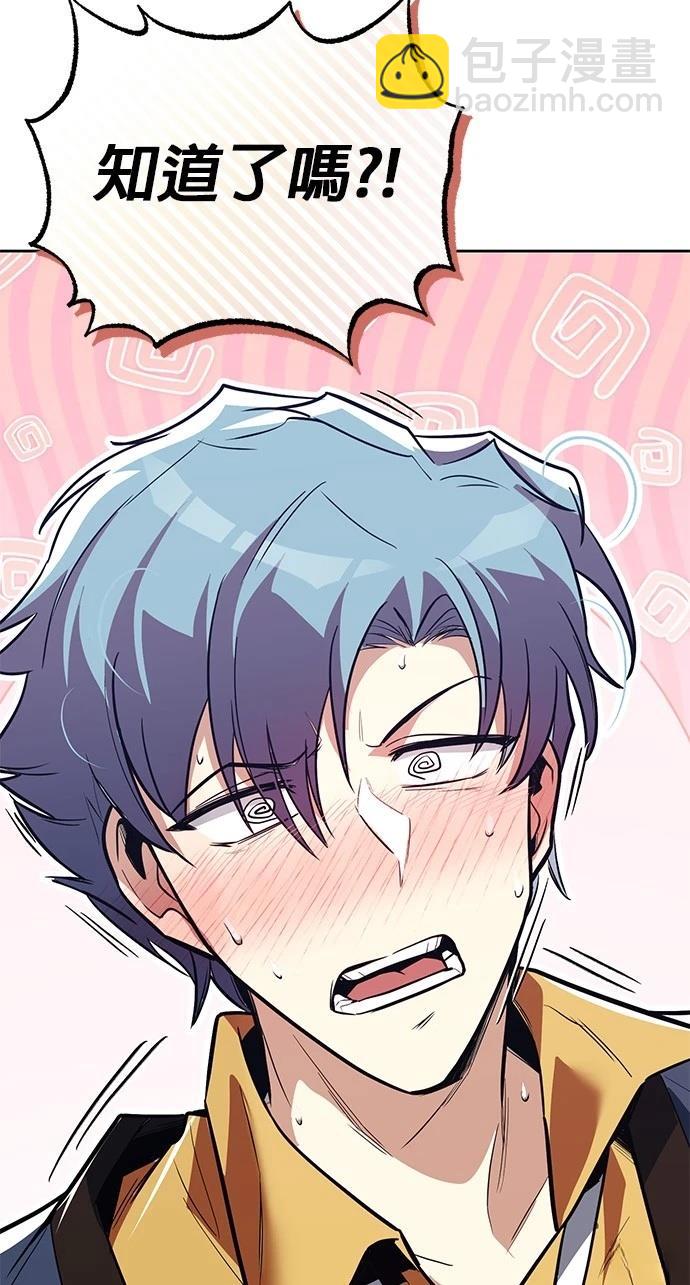 第107话74