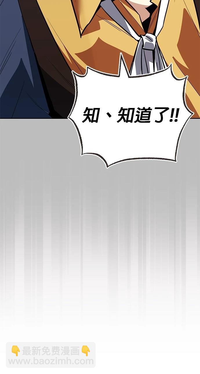 第107话75
