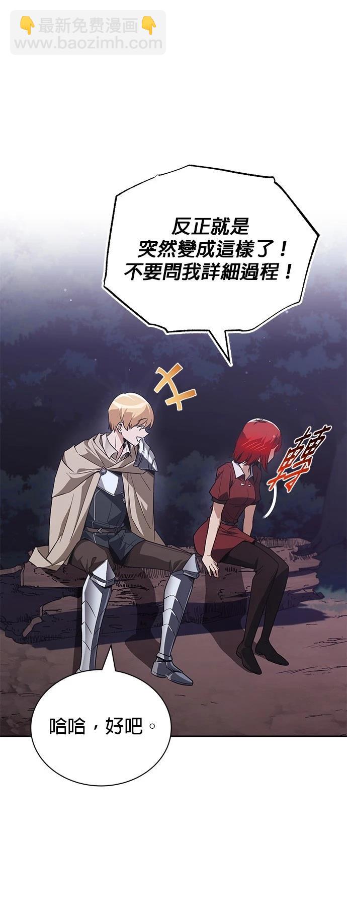 第107话76
