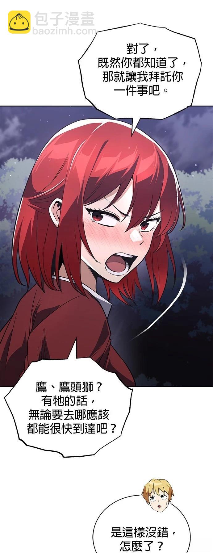第107话77