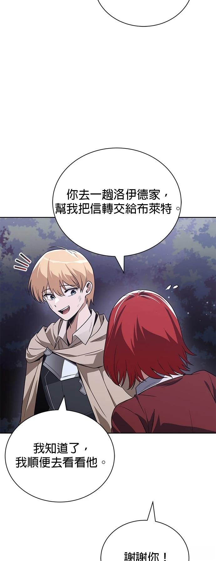 第107话78