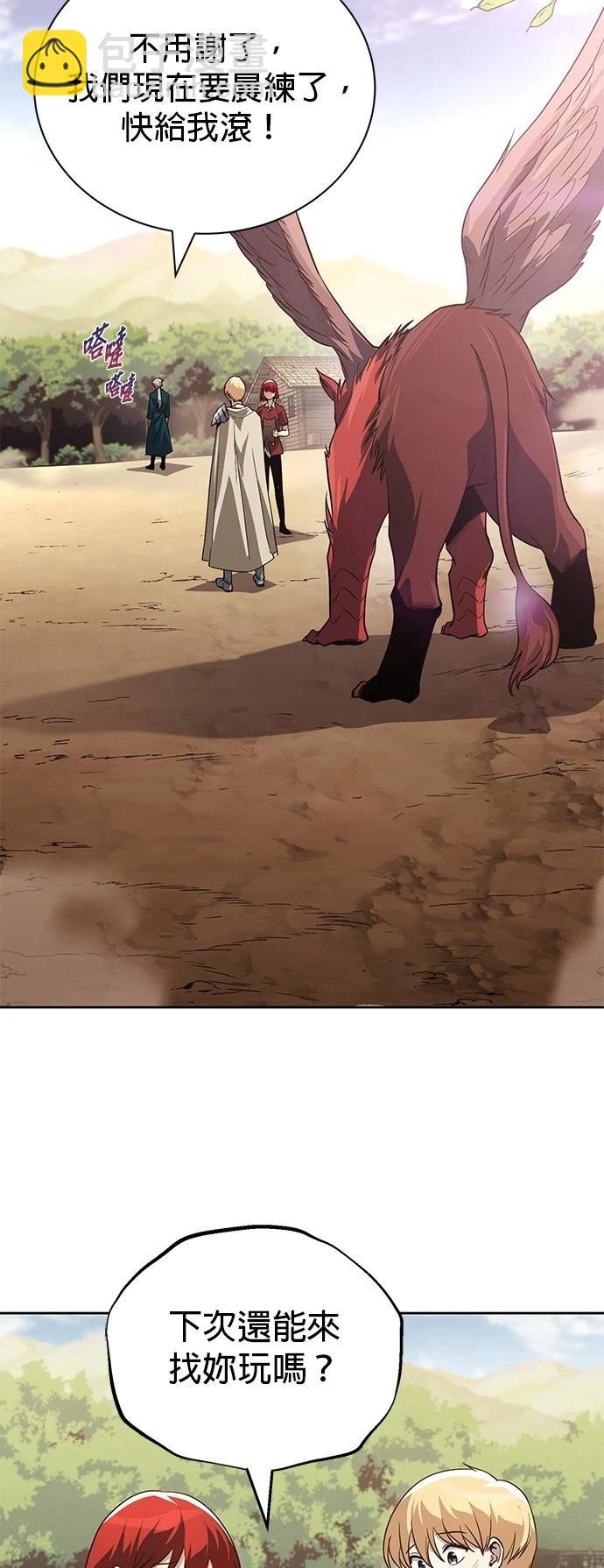 第107话80