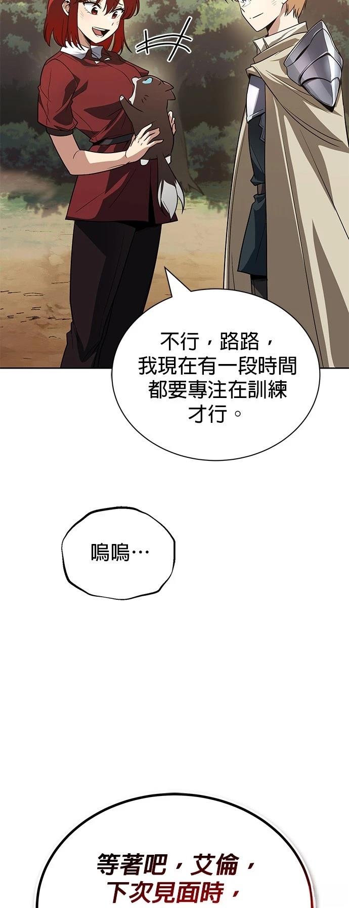 第107话81