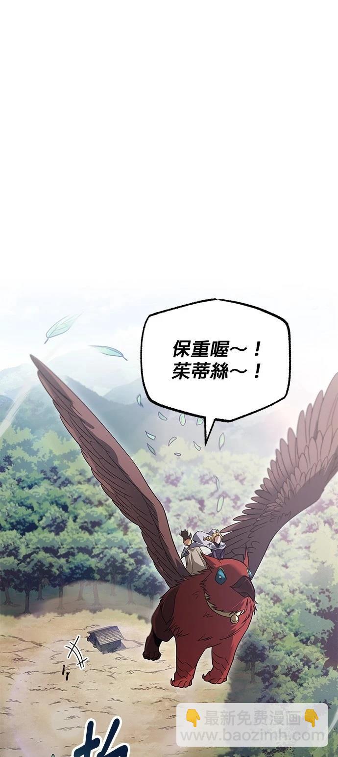 第107话84