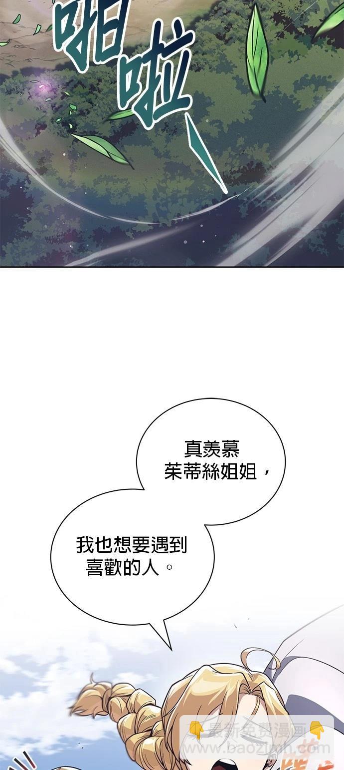 第107话85