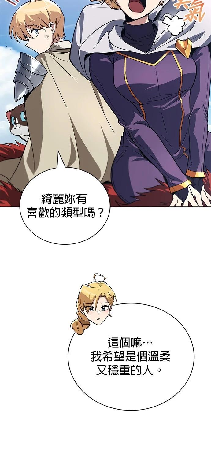 第107话86