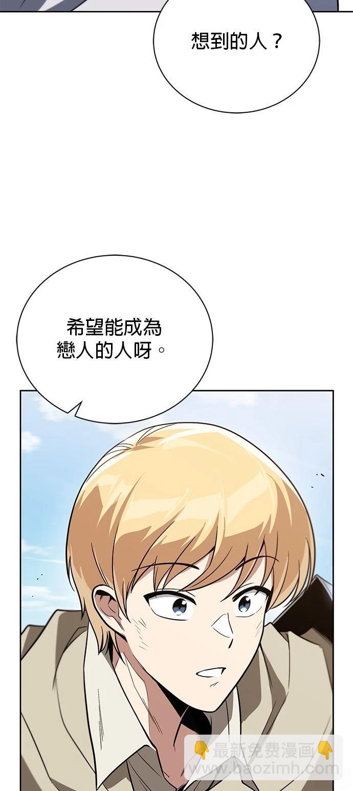 第107话88