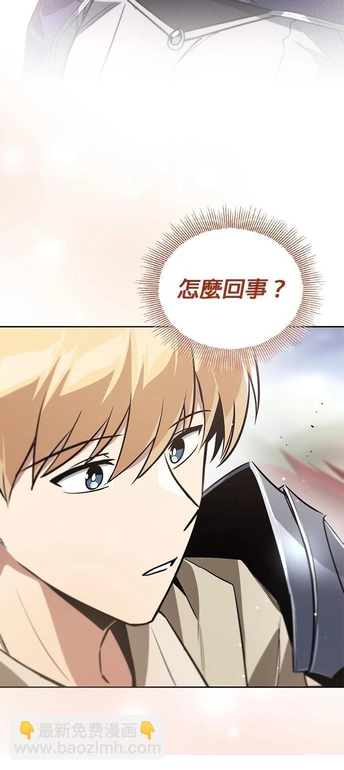 第107话90