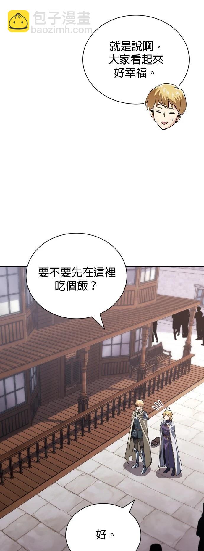 第107话95