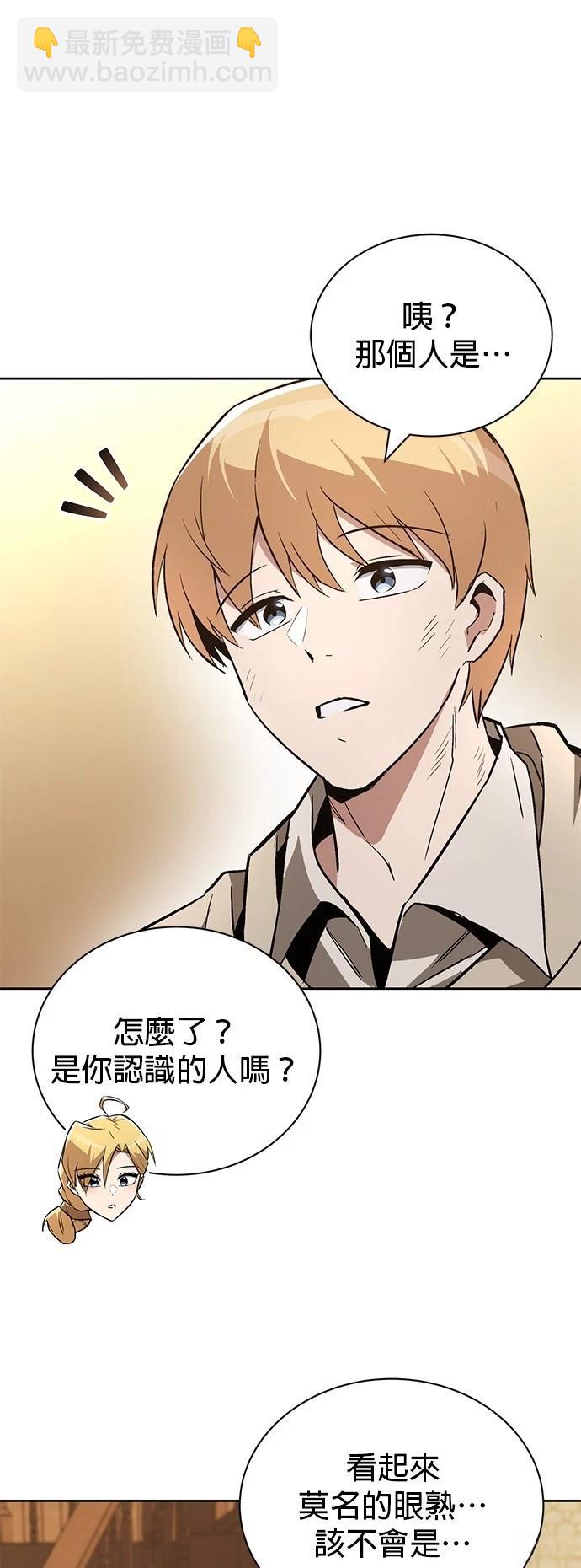 第107话97