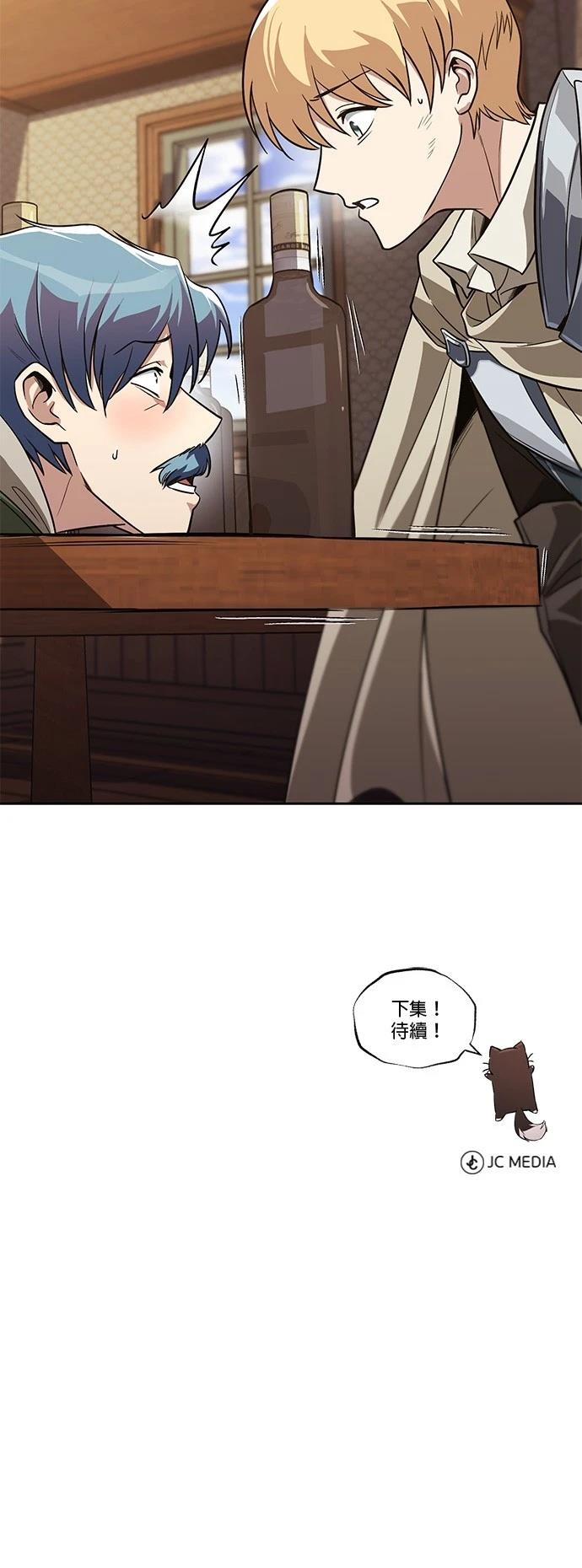 第107话99