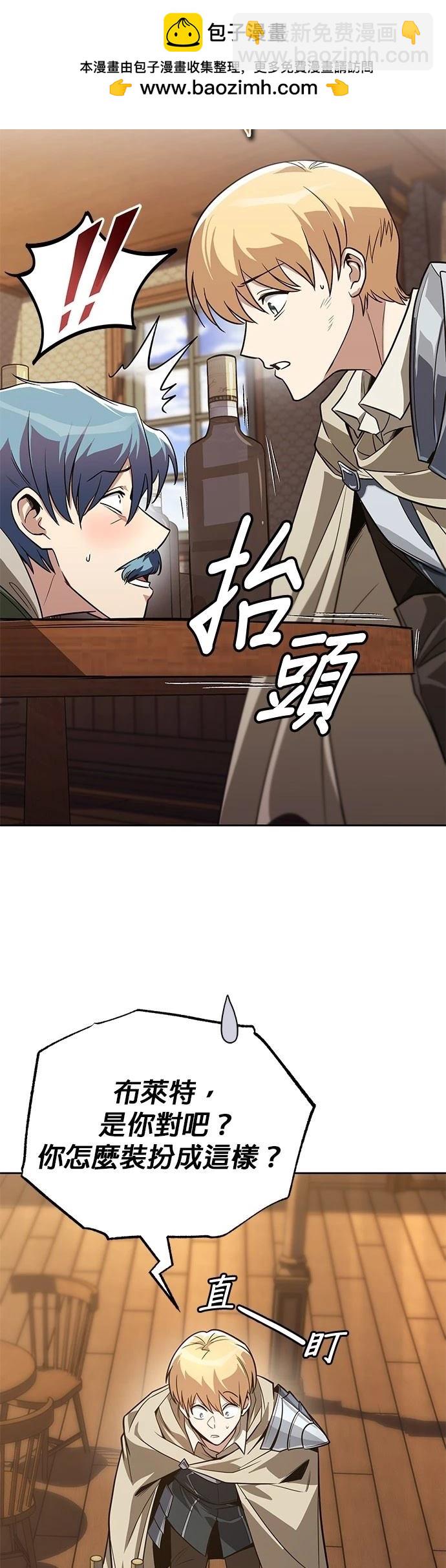 第108话1