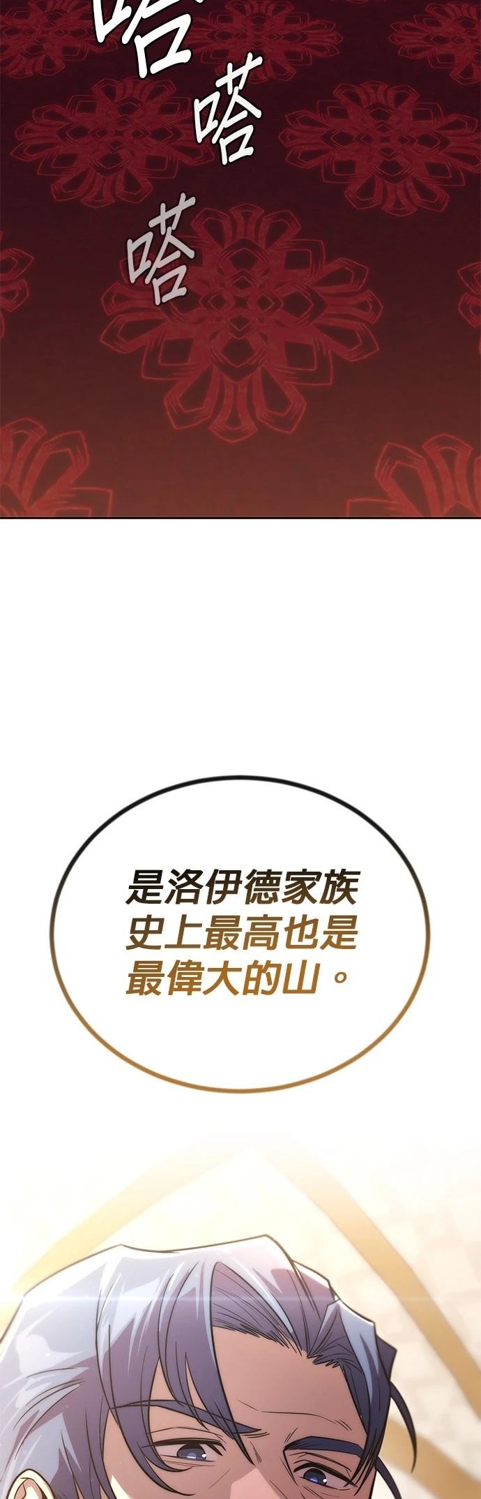 第108话100