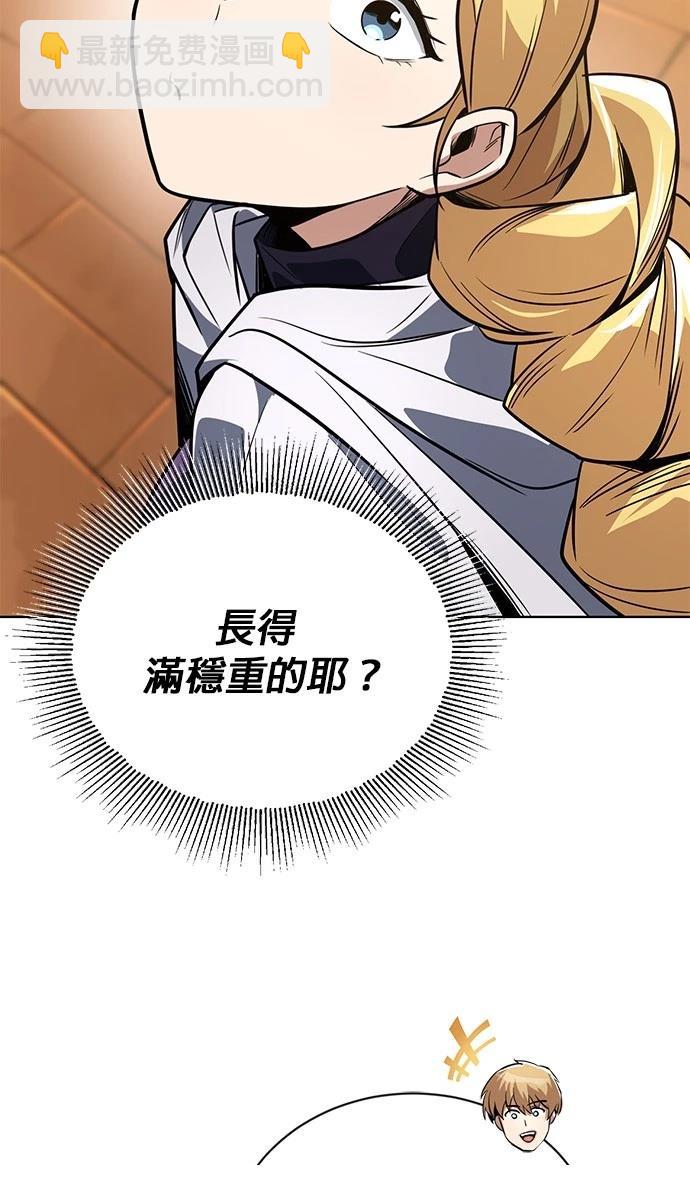第108话12