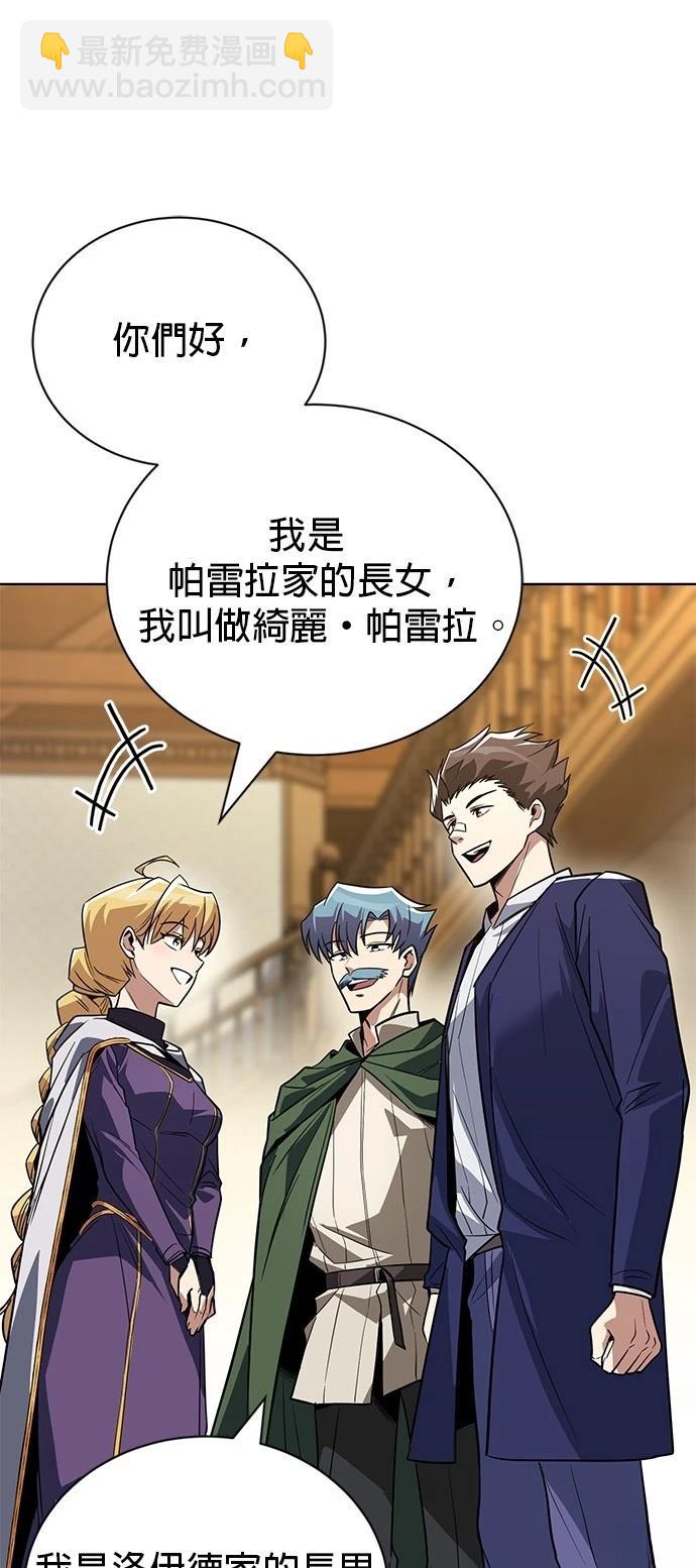 第108话14
