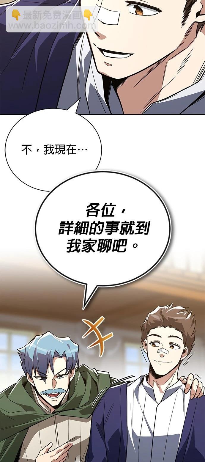 第108话16