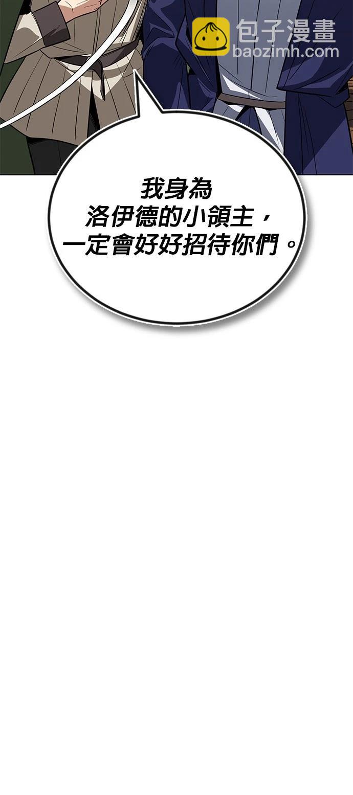 第108话17