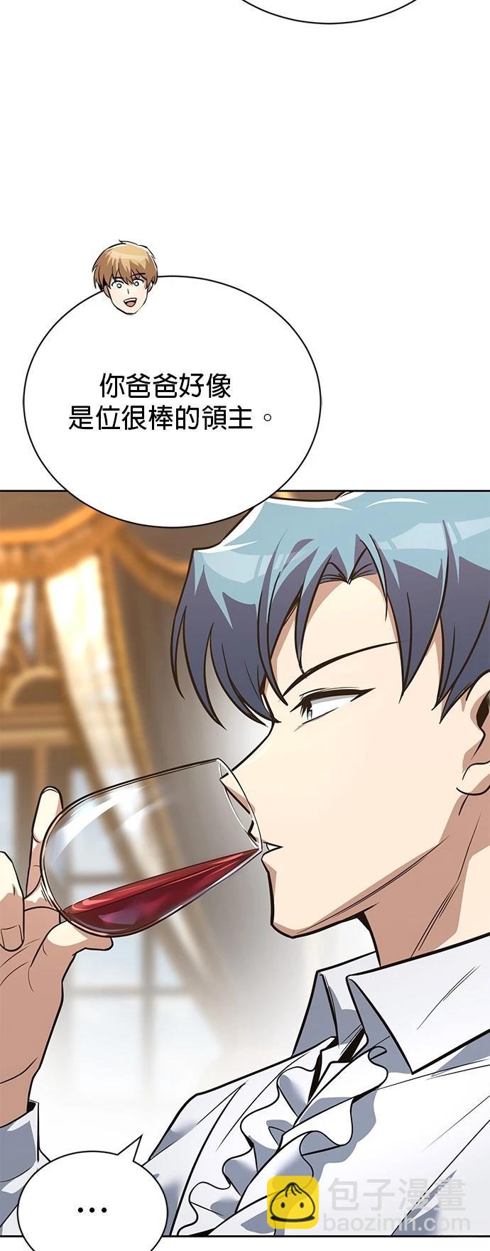 第108话22