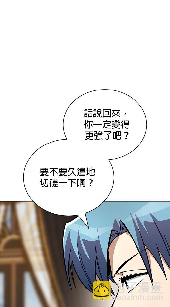 第108话27
