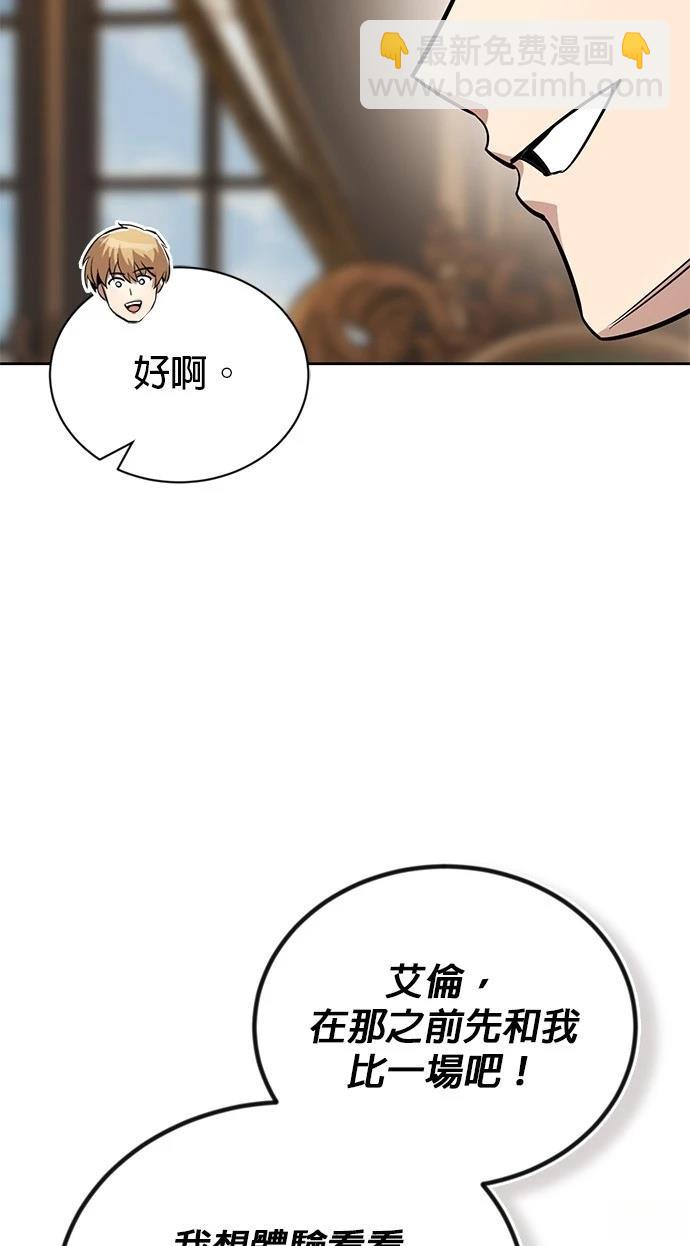 第108话28