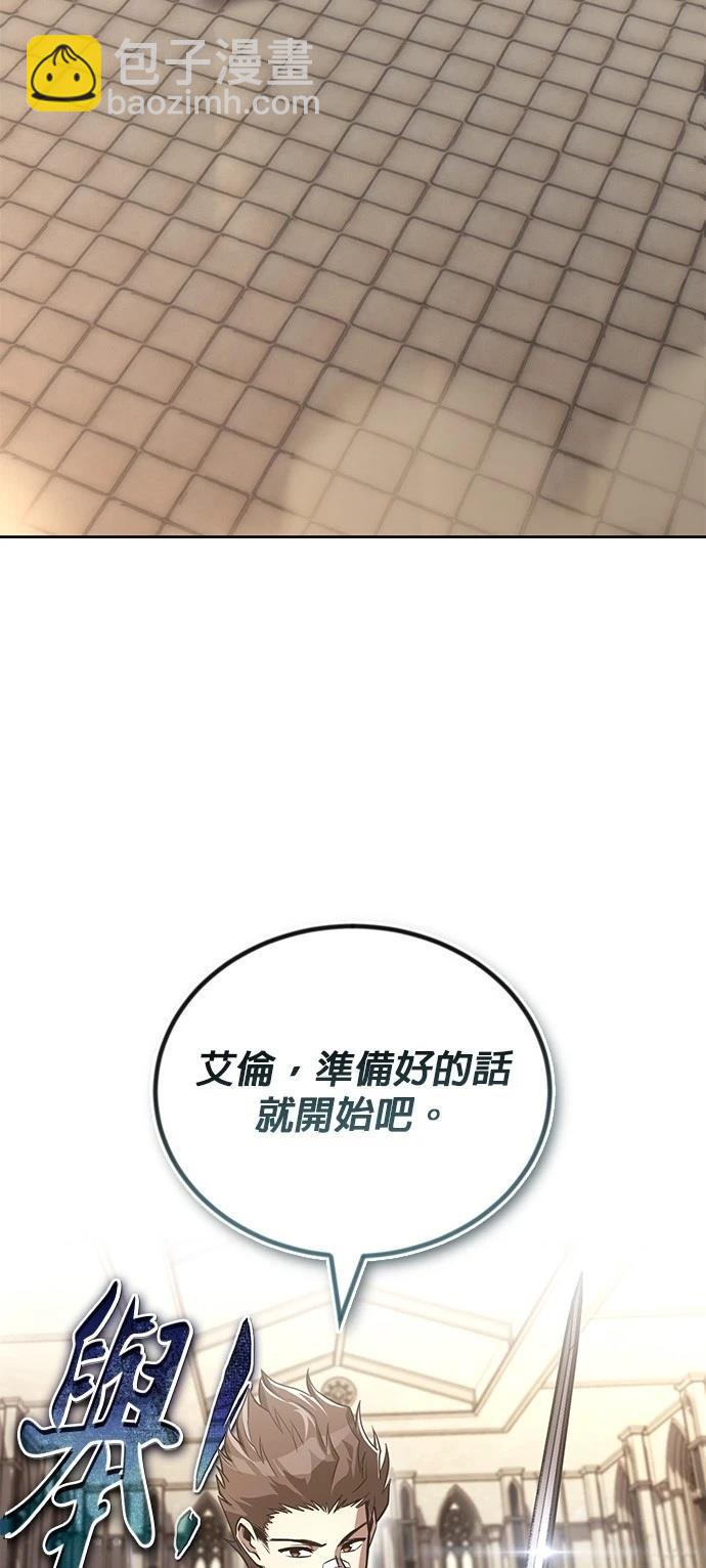 第108话33