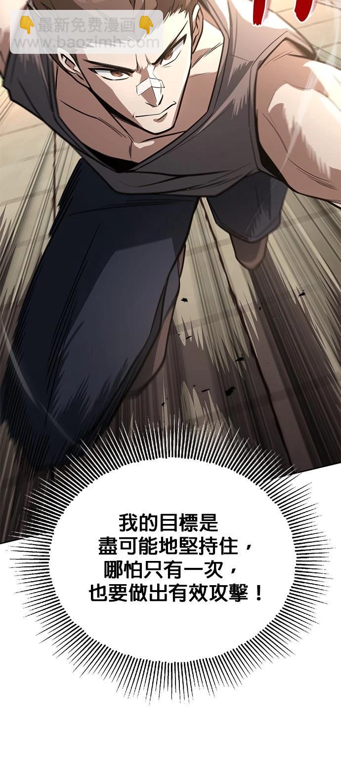 第108话37