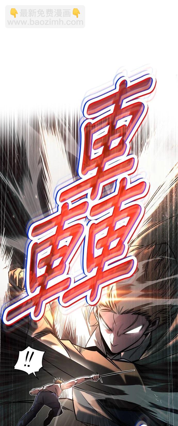 第108话38