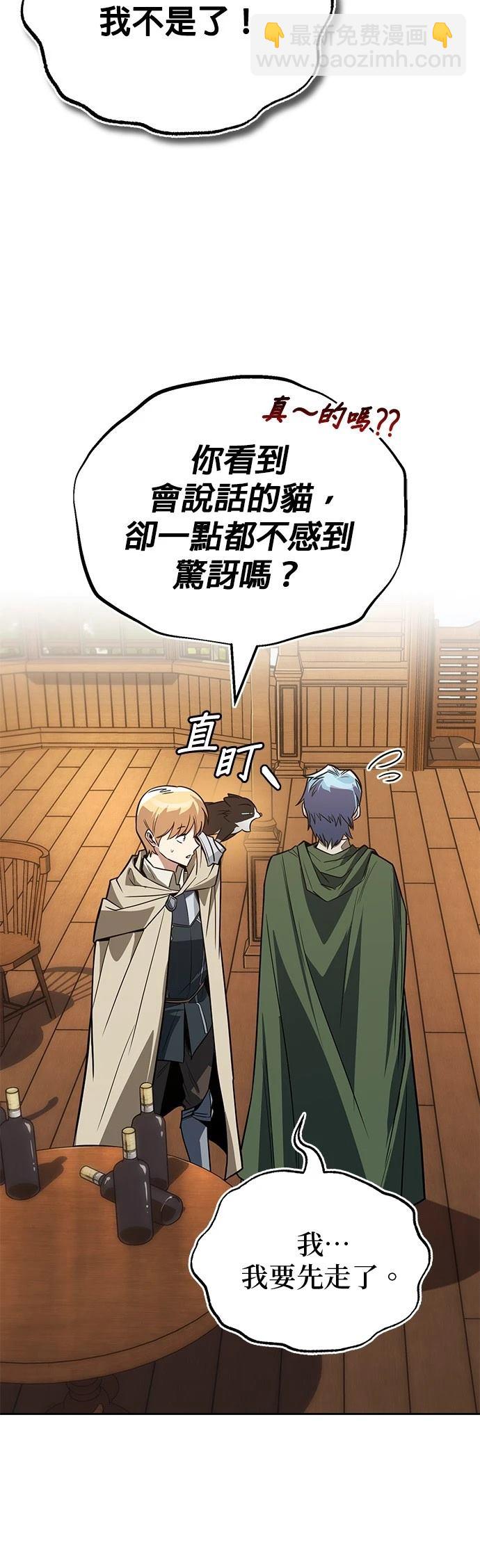 第108话5