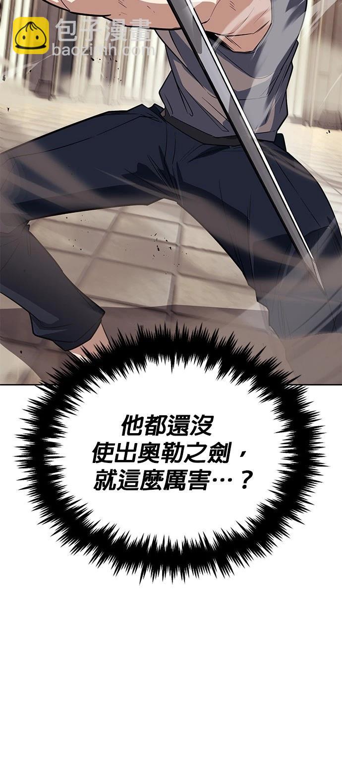 第108话50