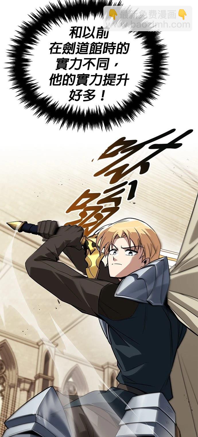 第108话51