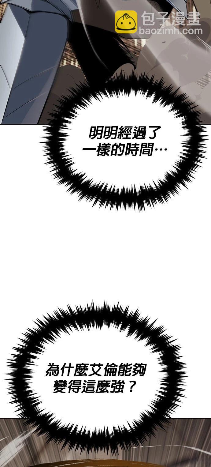 第108话52