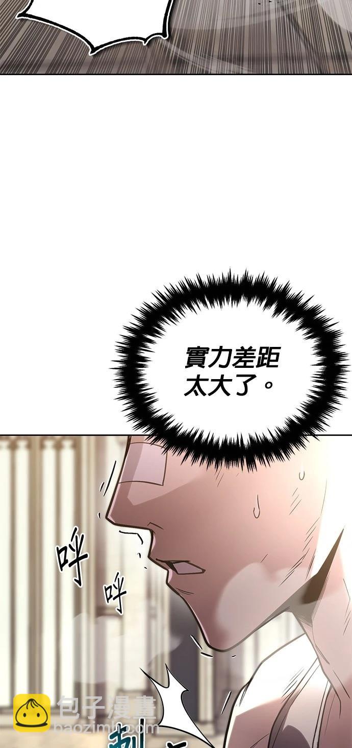 第108话55