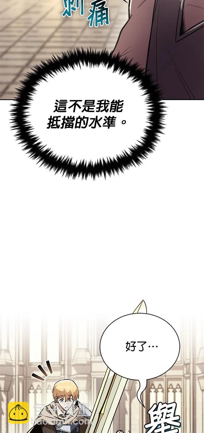 第108话56