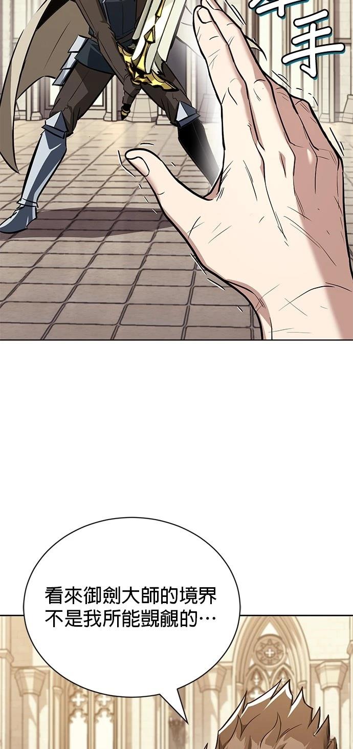 第108话57