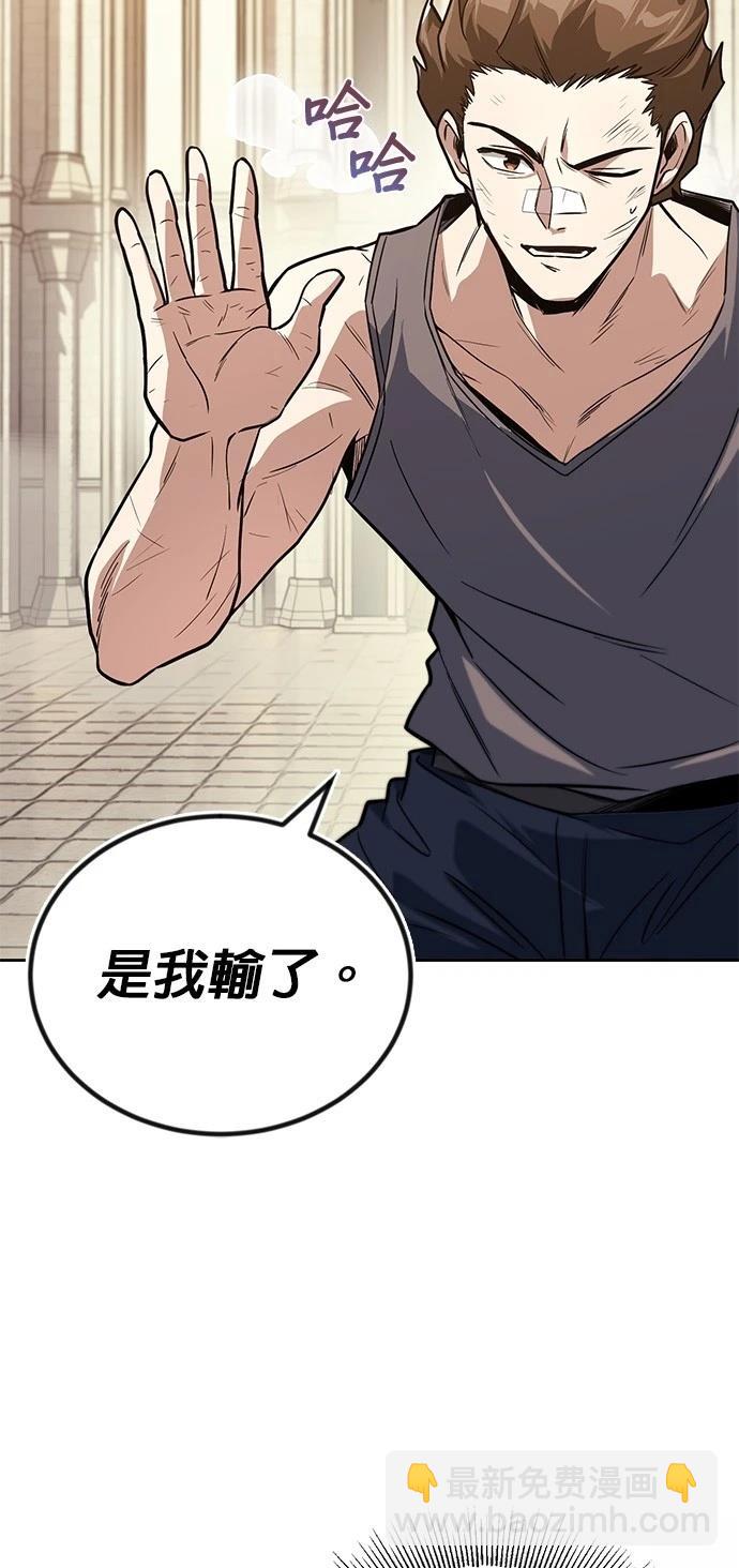 第108话58
