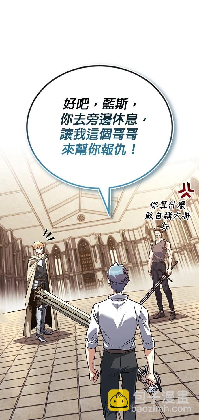 第108话60